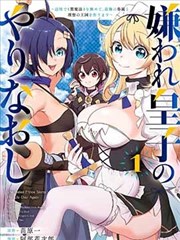 漫画治愈日常题材纸飞机通讯封面，动漫公司签约作者作品